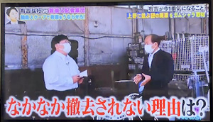 テレビ放映写真