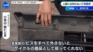 テレビ放映写真