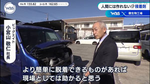 テレビ放映写真
