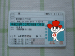 運転免許証 写真