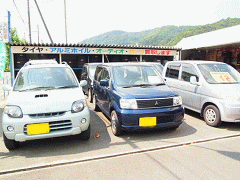 京都府での廃車引取りを担当する事務所