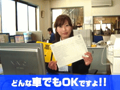 高知県での廃車引取りを担当するスタッフ2