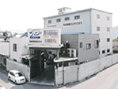 岡山県での廃車引取りを担当する工場外観