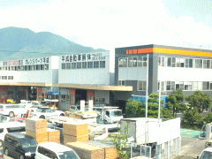 静岡県での廃車引取りを担当する会社外観
