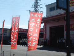 静岡県での廃車引取りを担当する店舗
